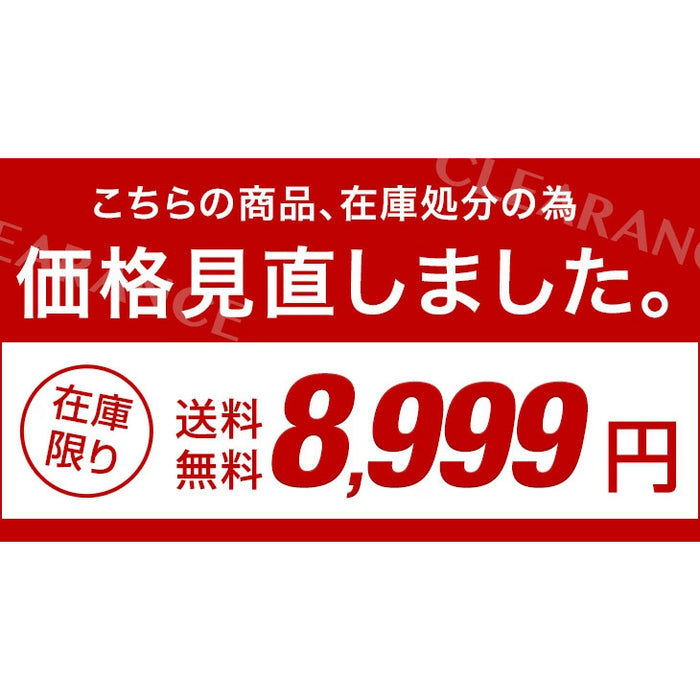 【在庫処分8,999円】ランドセル A4フラットファイル対応 女の子 7年保証 カバー 付き 軽量 シンプル 軽い〔65000011〕