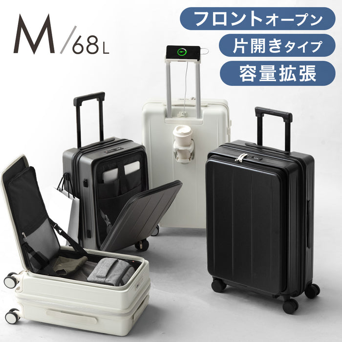 【新発売記念フェア】キャリーケース Mサイズ 省スペース 片開き 多機能 フロントオープン 充電 USB type-c カップホルダー スマホスタンド スーツケース 軽量 静音 かわいい おしゃれ〔84200017〕