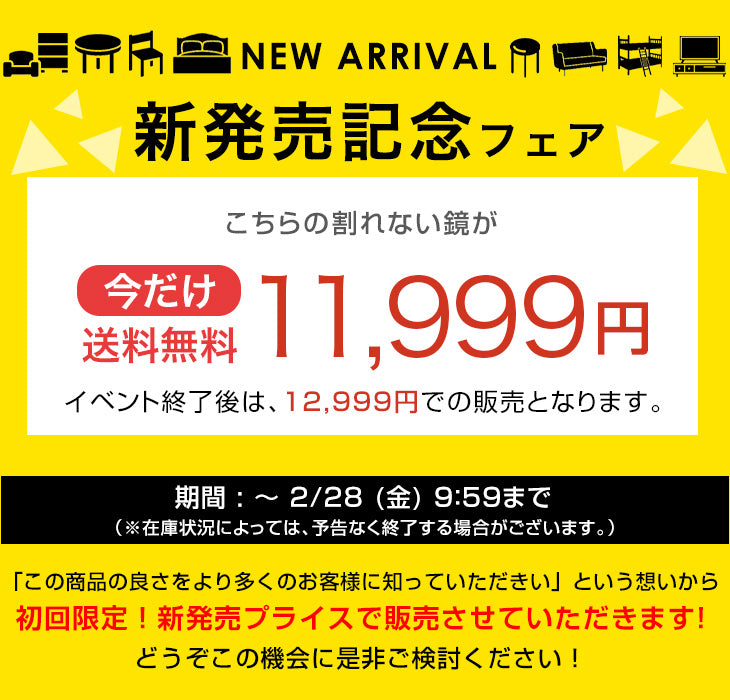 【新発売記念フェア】［幅60cm］割れない全身鏡 高さ180cm フレームレス 超軽量 壁掛け シンプル〔83800002〕