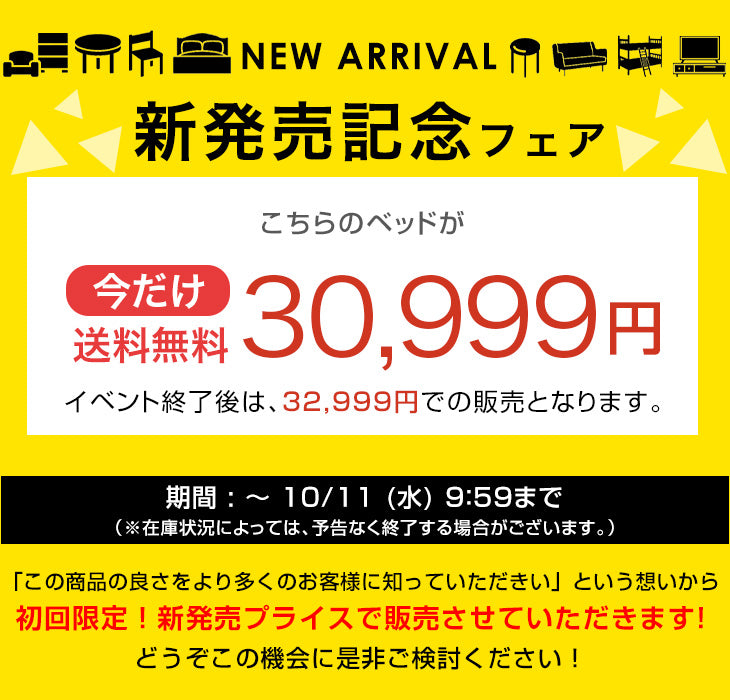 【新発売記念フェア】［セミダブル］まるでタンスの収納力 ベッド 組み換え 引出し付 2コンセント 宮付き 収納付き 木製 ベッドフレーム〔73400057〕