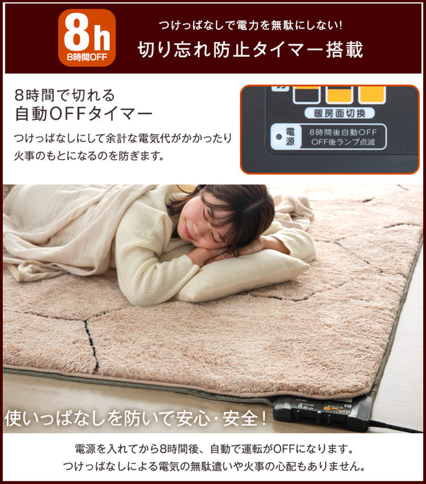 2畳 176×176㎝ ホットカーペット 単品 8時間自動切タイマー〔30300018〕