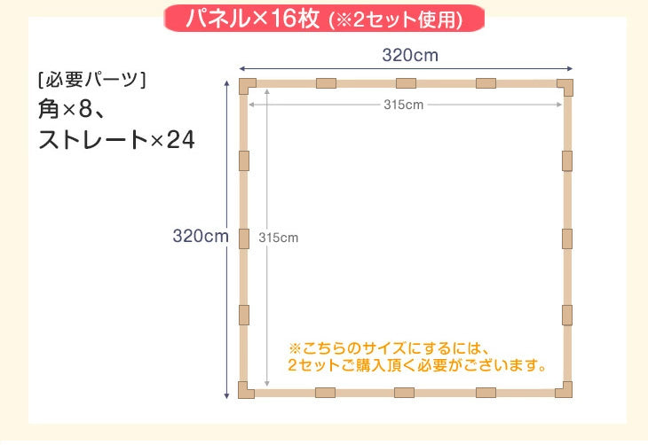 幅163cm ベビーサークル 8枚セット 木製 天然木 ベビーフェンス 赤ちゃん 長方形 正方形 組立楽々〔30600001〕