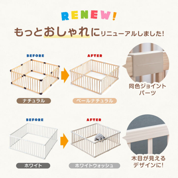 RENEW コンパクト ベビーサークル 折りたたみ 8枚セット 木製 ミニ 省スペース 赤ちゃん ベビーフェンス 〔25400012〕 — 【公式】 タンスのゲン本店 - 家具・インテリアのネット通販