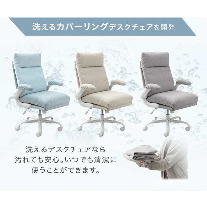 【新発売記念フェア】洗えるカバーリング デスクチェア 跳ね上げ式 アームレスト在宅ワーク テレワーク キャスター付き 肘掛け 北欧 かわいい おしゃれ〔31500050〕