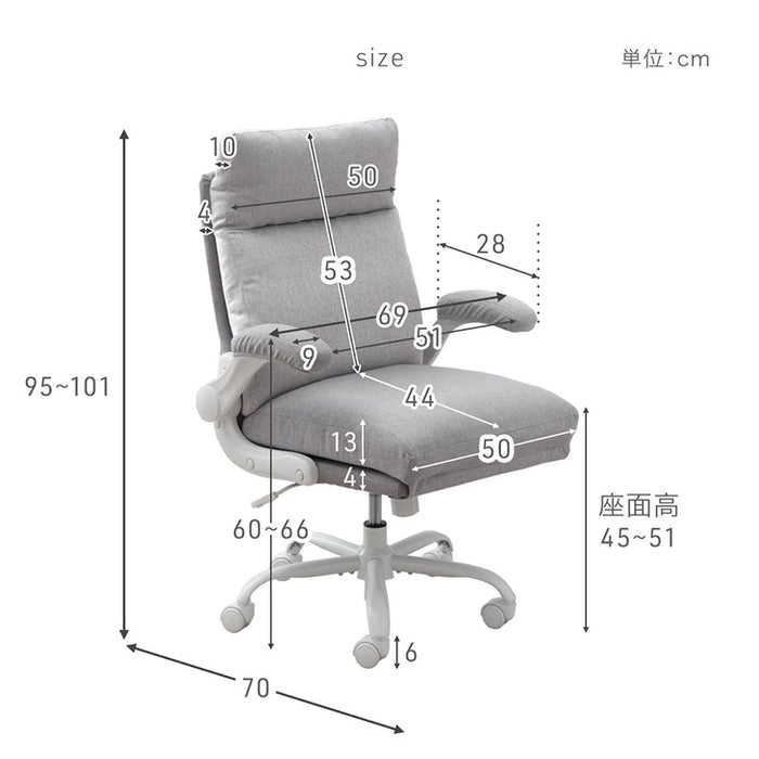 【新発売記念フェア】洗えるカバーリング デスクチェア 跳ね上げ式 アームレスト在宅ワーク テレワーク キャスター付き 肘掛け 北欧 かわいい おしゃれ〔31500050〕