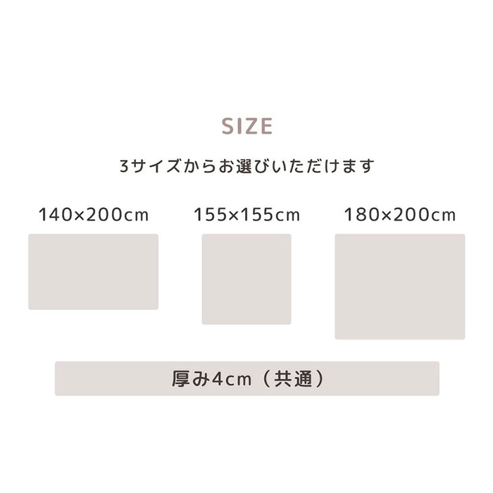 【新発売記念フェア】［155×155］プレイマット 2つ折り シームレス 厚み4cm 防水 防音 軽量 折りたたみ 床探訪対応 収納ケース付 ベビーマット〔31800079〕