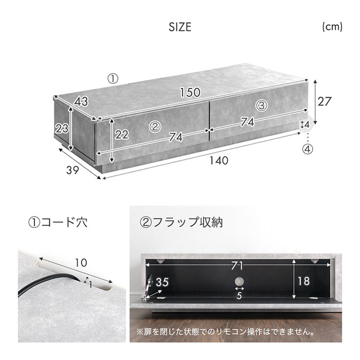 ［幅150］テレビ台 ローボード 国産 完成品 モルタル調 テレビラック 収納 日本製【超大型商品】〔33010061〕