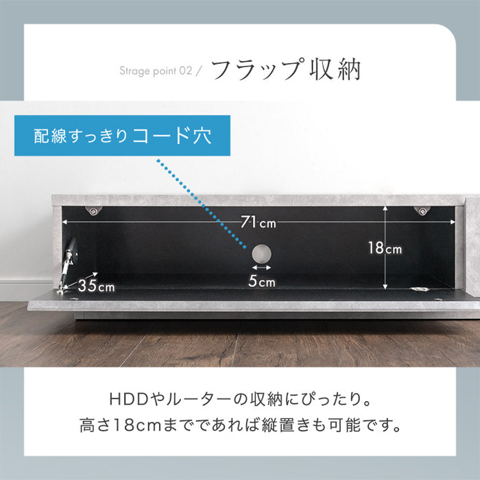 ［幅150］テレビ台 ローボード 国産 完成品 モルタル調 テレビラック 収納 日本製【超大型商品】〔33010061〕