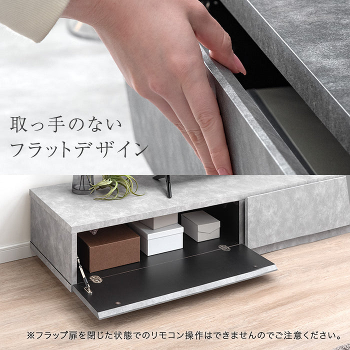 ［幅150］テレビ台 ローボード 国産 完成品 モルタル調 テレビラック 収納 日本製【超大型商品】〔33010061〕