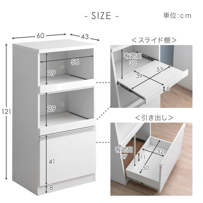 ［幅60］国産 レンジボード 完成品 食器棚 カウンター キッチン収納 スライド棚 大型レンジ対応 大川家具 木製 スリム〔33020105〕