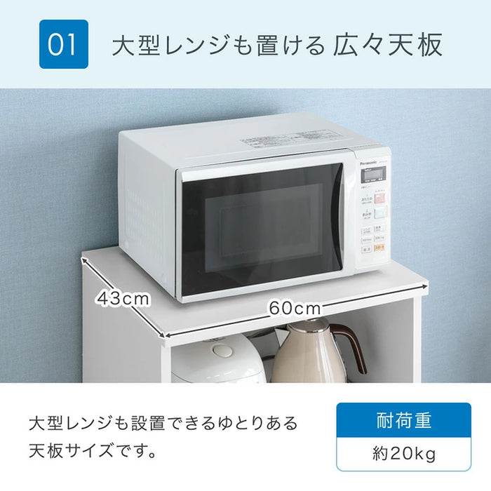 ［幅60］国産 レンジボード 完成品 食器棚 カウンター キッチン収納 スライド棚 大型レンジ対応 大川家具 木製 スリム〔33020105〕