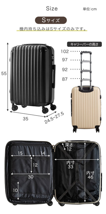 【機内持ち込み】スーツケース Sサイズ 軽量 42L マチアップ機能付き キャリーケース TSAロック 1泊 2泊 3泊〔33500003〕