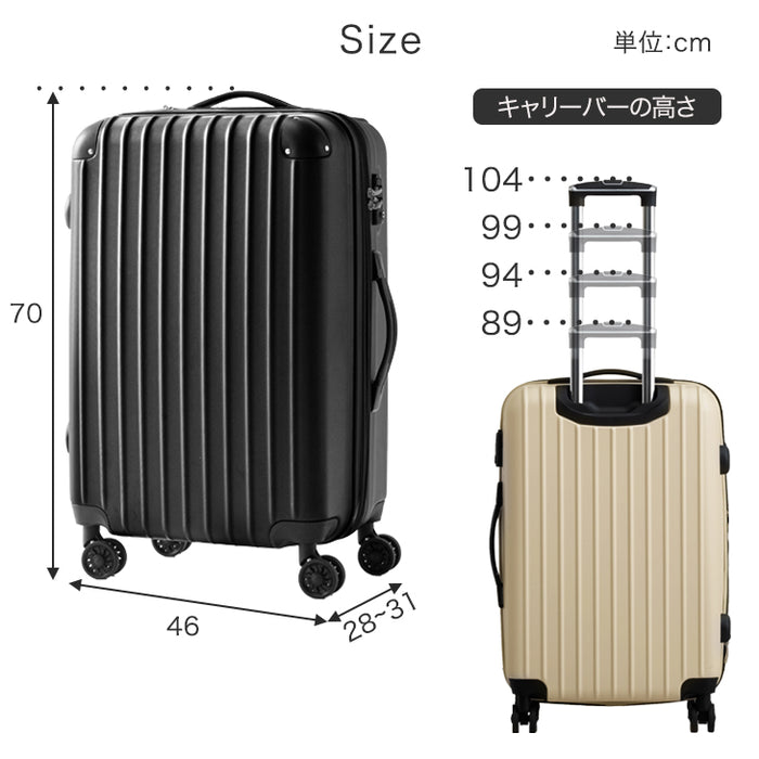 軽量】スーツケース Mサイズ 73L マチアップ機能付き キャリーケース ...