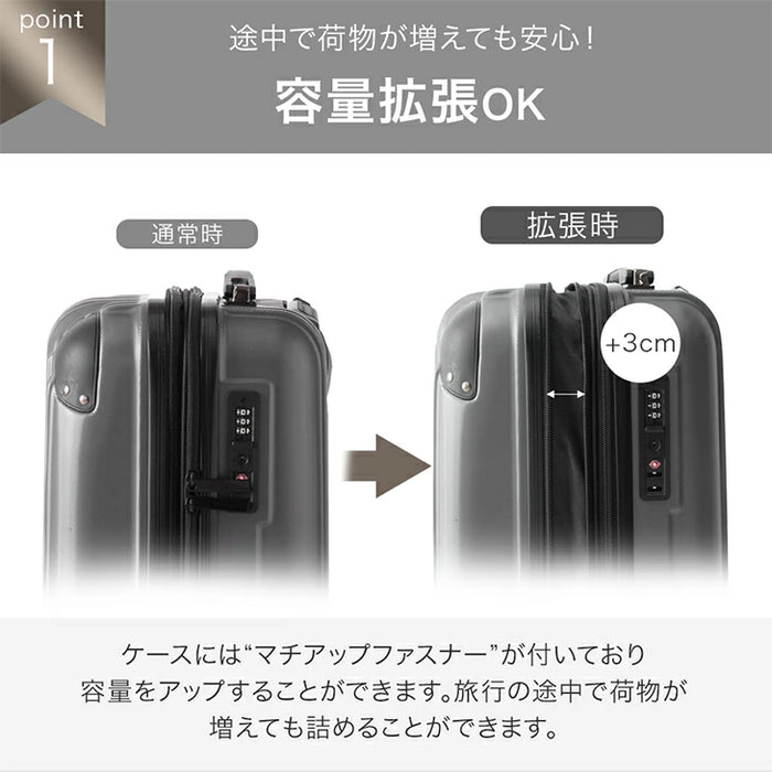 【新発売記念フェア】【機内持ち込み】スーツケース マチアップ機能付 軽量 キャスター TSAロック キャリーケース シンプル 旅行 出張〔33500009〕