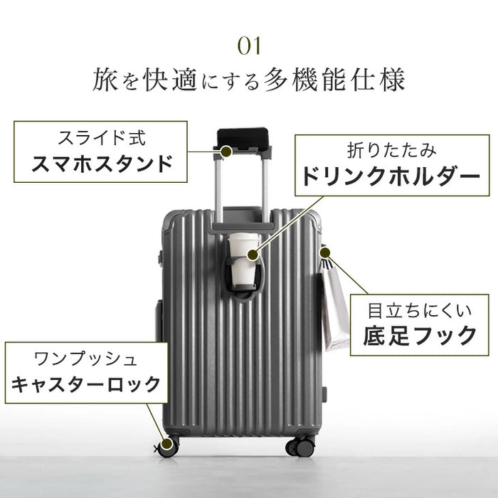 ［Mサイズ］頑丈 アルミフレーム 多機能 キャリーケース カップホルダー ストッパー付 軽量 旅行 出張 かわいい 大型〔33500017〕