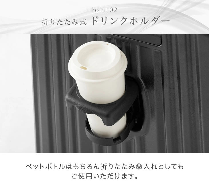 ［Mサイズ］頑丈 アルミフレーム 多機能 キャリーケース カップホルダー ストッパー付 軽量 旅行 出張 かわいい 大型〔33500017〕