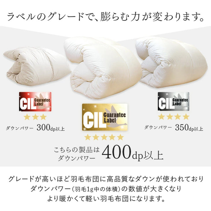 [ダブル] 【柄任せ】1.4kg 羽毛布団 ホワイトダックダウン93％ CILゴールドラベル 400dp かさ高165mm 日本製〔39100098〕