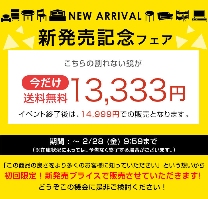 【新発売記念フェア】［幅80cm］割れない全身鏡 高さ180cm フレームレス 超軽量 壁掛け シンプル〔83800003〕