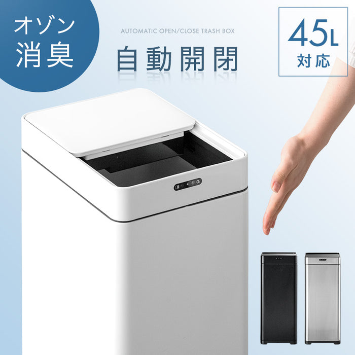 自動開閉 ゴミ箱 45L センサー ダストボックス ごみ箱 縦型〔41900122〕