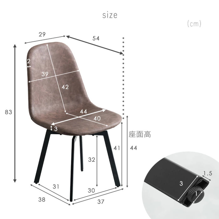 [単脚] 立ち座りらくらく！ オートリターン ダイニングチェア回転式 PU レザー 調 アイアン脚  肘なし 北欧 おしゃれ〔41900128〕