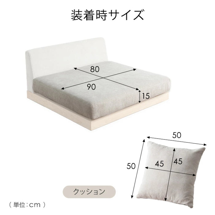 【商品番号：42500025・99900273専用】クッション用カバー2枚＆座面用カバー1枚〔42500028〕