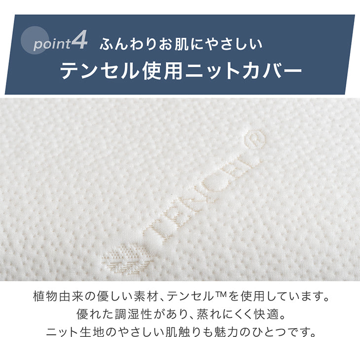 "中まで"洗える もち足枕 高反発 高さ調整シート 清潔 柔らかい ウレタン むくみ 腰痛 クッション 快眠 テンセル プレゼント〔43300126〕