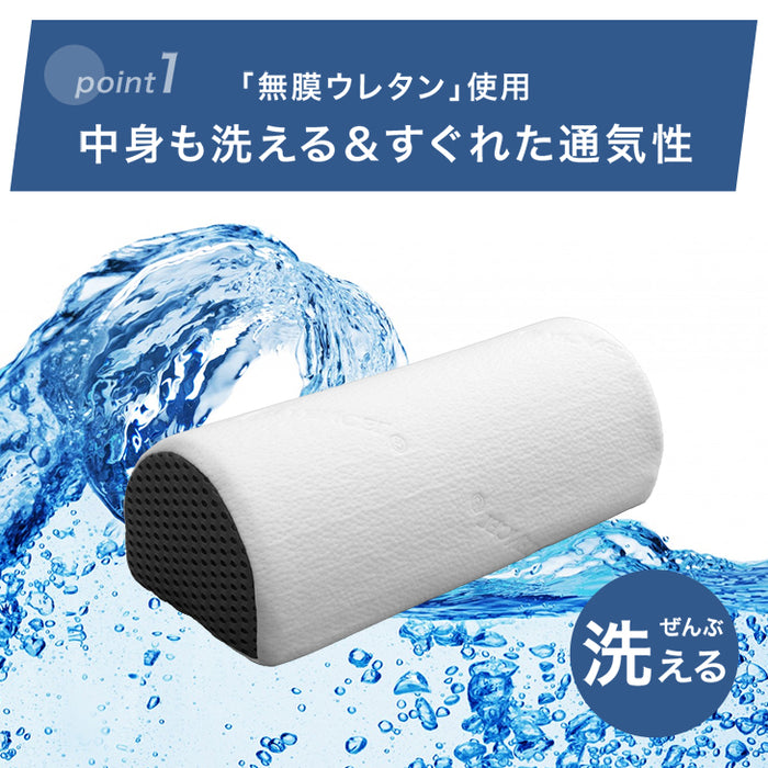 "中まで"洗える もち足枕 高反発 高さ調整シート 清潔 柔らかい ウレタン むくみ 腰痛 クッション 快眠 テンセル プレゼント〔43300126〕