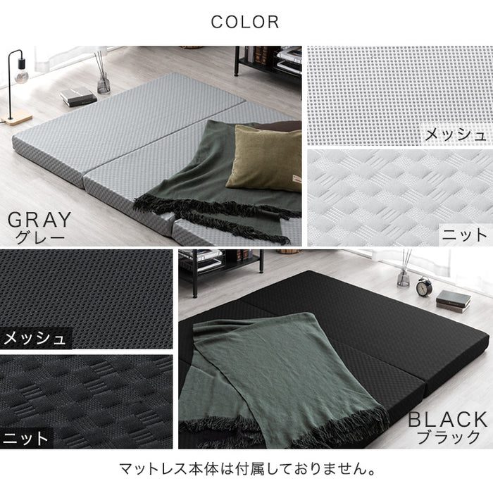 [シングル]【商品番号：43300199専用】マットレス専用 カバー単品 洗える〔43300217〕