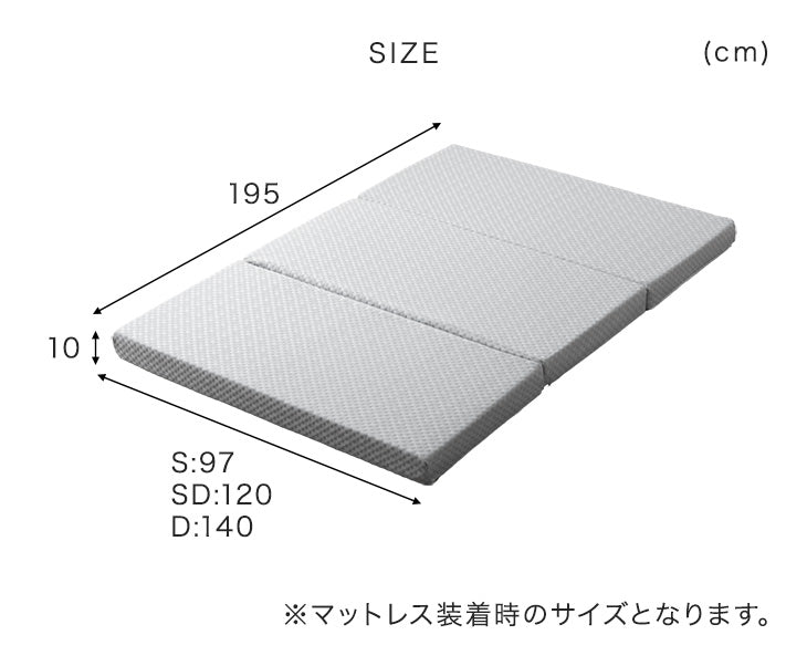 [シングル]【商品番号：43300199専用】マットレス専用 カバー単品 洗える〔43300217〕