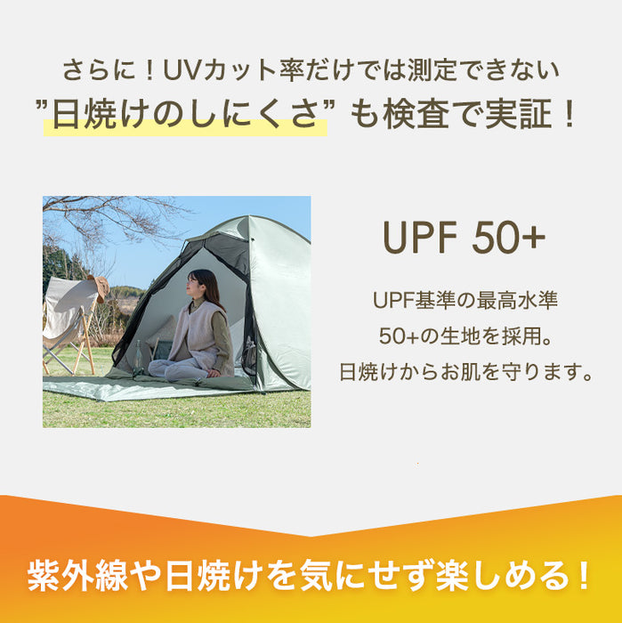 めざましテレビで紹介》サンシェード付 ポップアップテント 遮熱 3～4人用 200cm 両面メッシュ フルクローズ uvカット 遮光 遮熱 —  【公式】タンスのゲン本店 - 家具・インテリアのネット通販