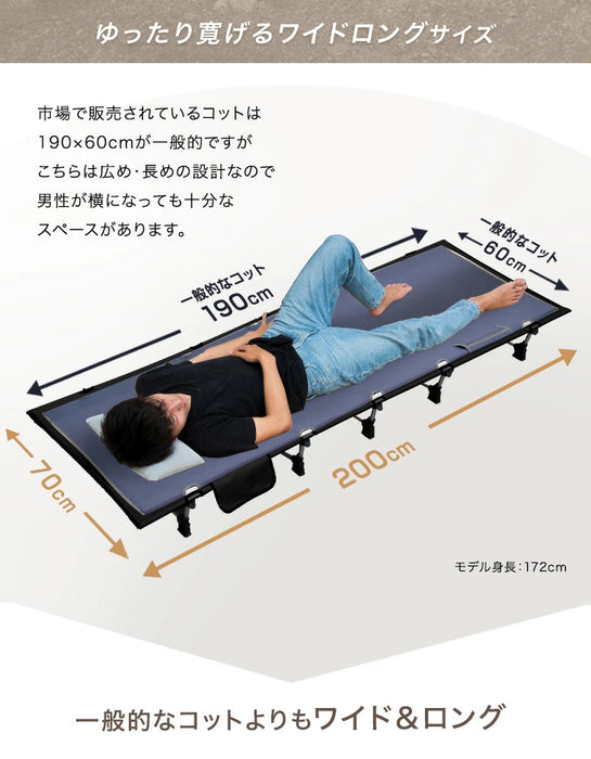 大柄さんでも安心 ワイド設計 アウトドアコット 耐荷重150kg 枕＆収納ケース付 頑丈 軽量 アルミフレーム 収納袋 キャンプ用ベッド〔44400050〕