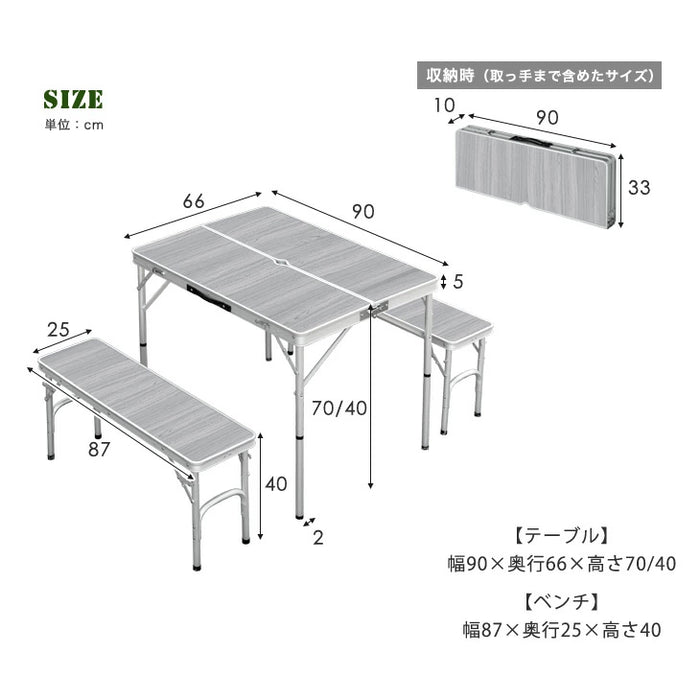 ［幅90］アウトドアテーブルセット 3点セット 折りたたみ レジャーテーブル BBQ テーブル ベンチ2脚 アウトドアテーブル 〔45000000〕