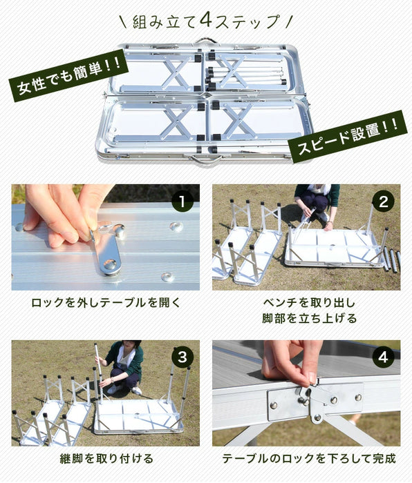 ［幅90］アウトドアテーブルセット 3点セット 折りたたみ レジャーテーブル BBQ テーブル ベンチ2脚 アウトドアテーブル 〔45000000〕