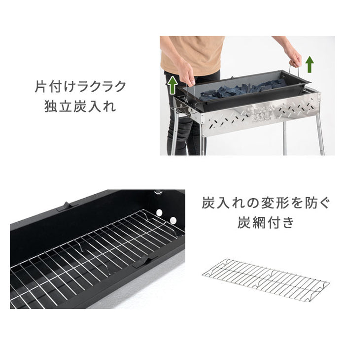 高さ3段調節 バーベキューコンロ セット 鉄板 網 トング付 バーベキュー用品 BBQコンロ ステンレス 大型 軽量 〔45800001〕 —  【公式】タンスのゲン本店 - 家具・インテリアのネット通販