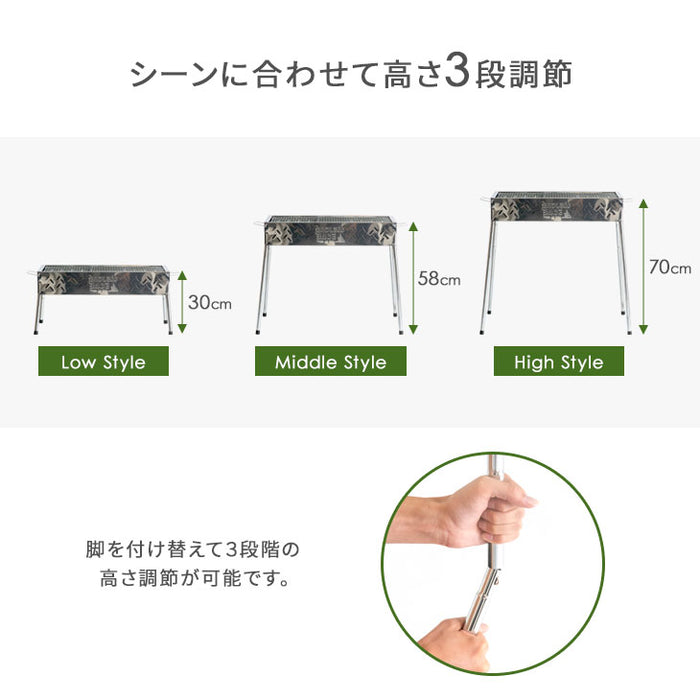 高さ3段調節 バーベキューコンロ セット 鉄板 網 トング付 バーベキュー用品 BBQコンロ ステンレス 大型 軽量 〔45800001〕