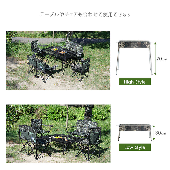 高さ3段調節 バーベキューコンロ セット 鉄板 網 トング付 バーベキュー用品 BBQコンロ ステンレス 大型 軽量 〔45800001〕