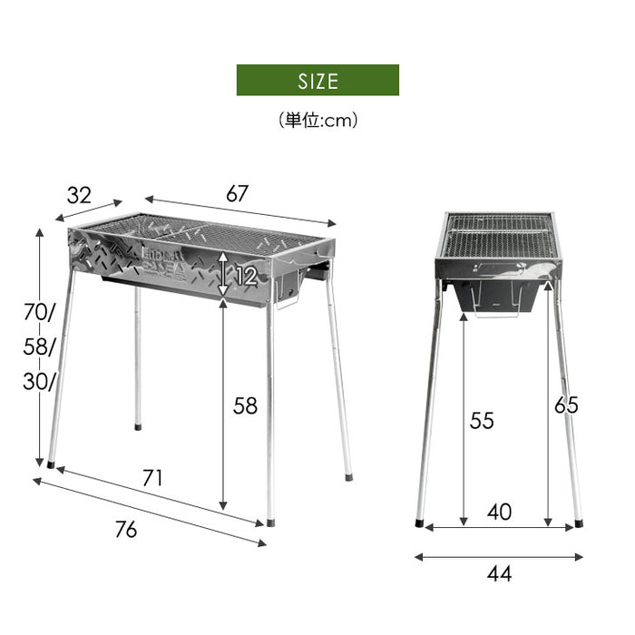 高さ3段調節 バーベキューコンロ セット 鉄板 網 トング付 バーベキュー用品 BBQコンロ ステンレス 大型 軽量 〔45800001〕