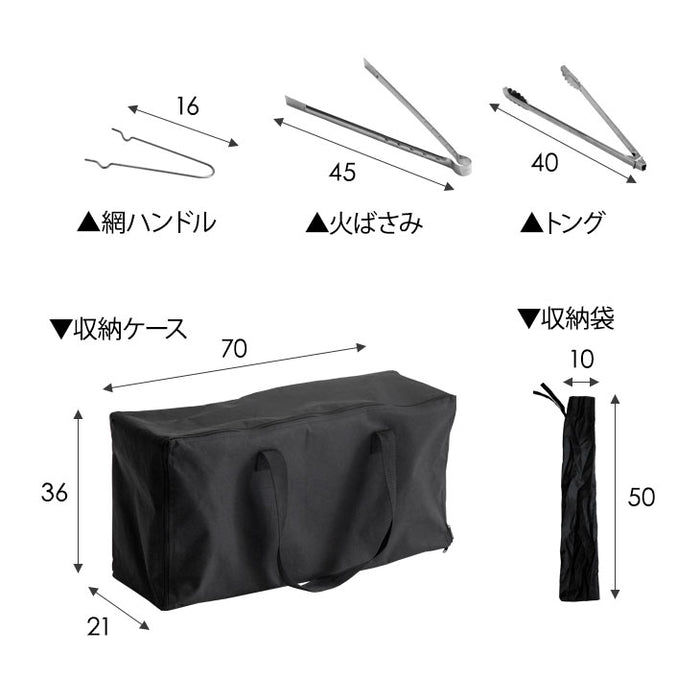 高さ3段調節 バーベキューコンロ セット 鉄板 網 トング付 バーベキュー用品 BBQコンロ ステンレス 大型 軽量 〔45800001〕 —  【公式】タンスのゲン本店 - 家具・インテリアのネット通販