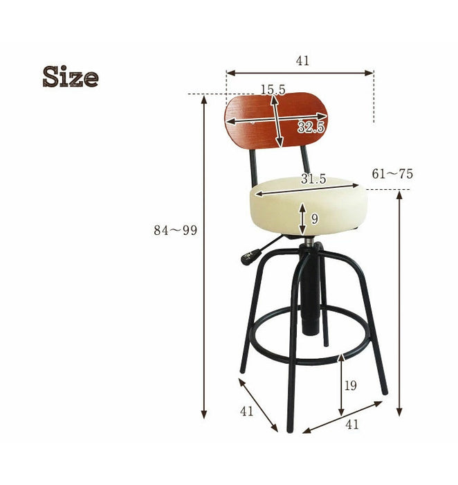 カウンターチェア 単品 昇降 背もたれ付き アンティーク調 レトロ〔47600001〕