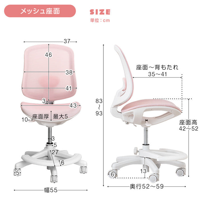 アウトレット 撮影品】学習椅子 ライムグリーン ガス昇降式 学習チェア ...