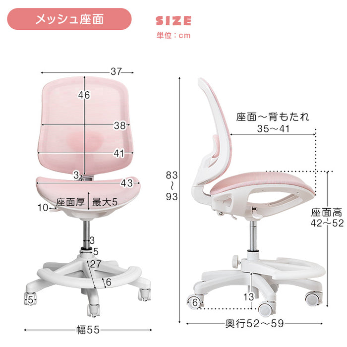 学習椅子 ガス昇降式 学習チェア 背もたれスライド 着座ロック  〔47800011〕