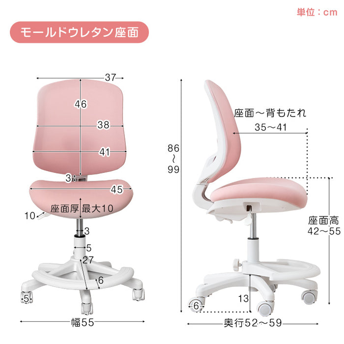 学習椅子 ガス昇降式 学習チェア 背もたれスライド 着座ロック  〔47800011〕