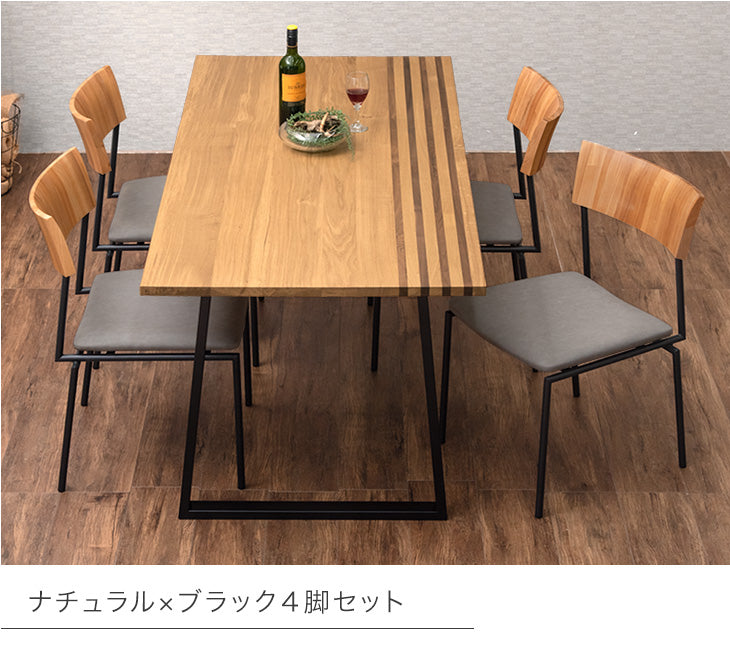 ダイニングテーブル 幅135cm ナチュラル色 kurea135-360nbh メラミン化粧板 シンプル 4人 カフェ風 シック 組立品 4s-1k-230 so sm
