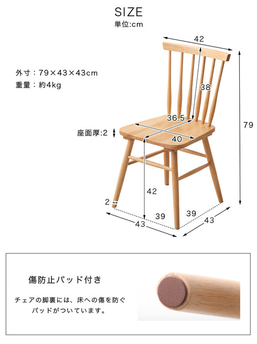 ダイニングチェア 北欧 カフェ ウィンザーチェア コームバック〔49600846〕