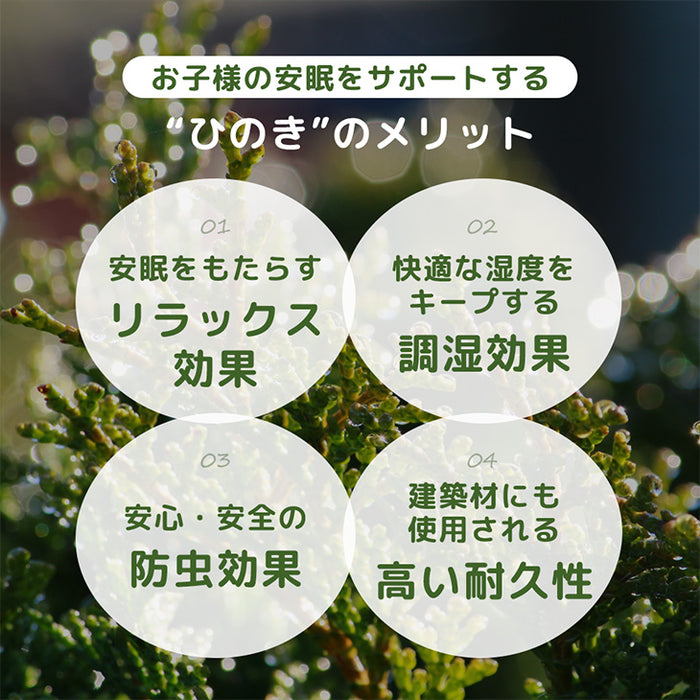 【目玉プライス】ひのき香る 森林浴 二段ベッド 収納付き 分離可能 頑丈 天然木 九州産ひのき LEDライト コンセント付き【超大型商品】〔49600048〕