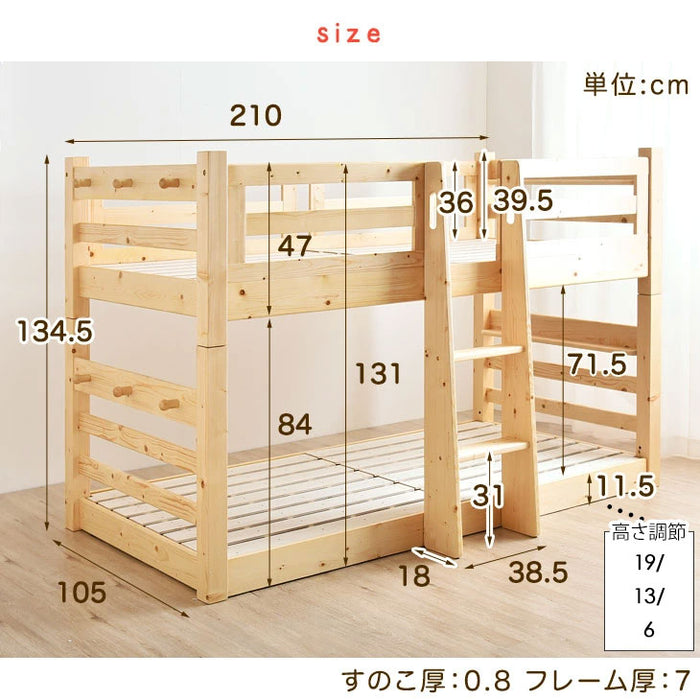 RENEW!! 現役ママが考えた 二段ベッド 下段高さ4段階 ロータイプ 高さ134cm 階段はしご 耐荷重900kg【超大型商品】〔49600080〕