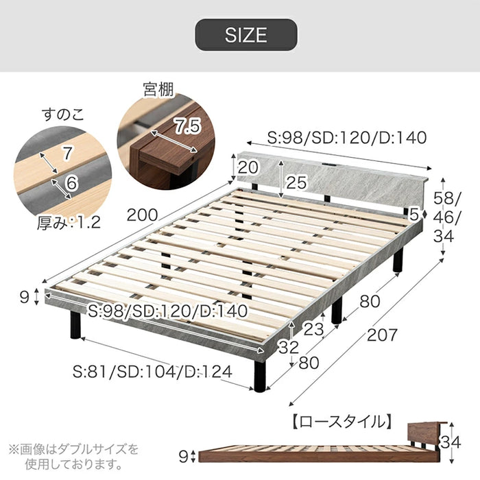 [シングル] 宮棚付きベッド 高さ調節OK 2口コンセント付 ベッドフレーム すのこベッド おしゃれ〔49600140〕