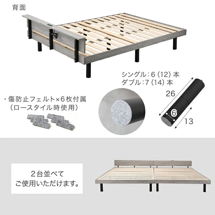 [シングル] 宮棚付きベッド 高さ調節OK 2口コンセント付 ベッドフレーム すのこベッド おしゃれ〔49600140〕