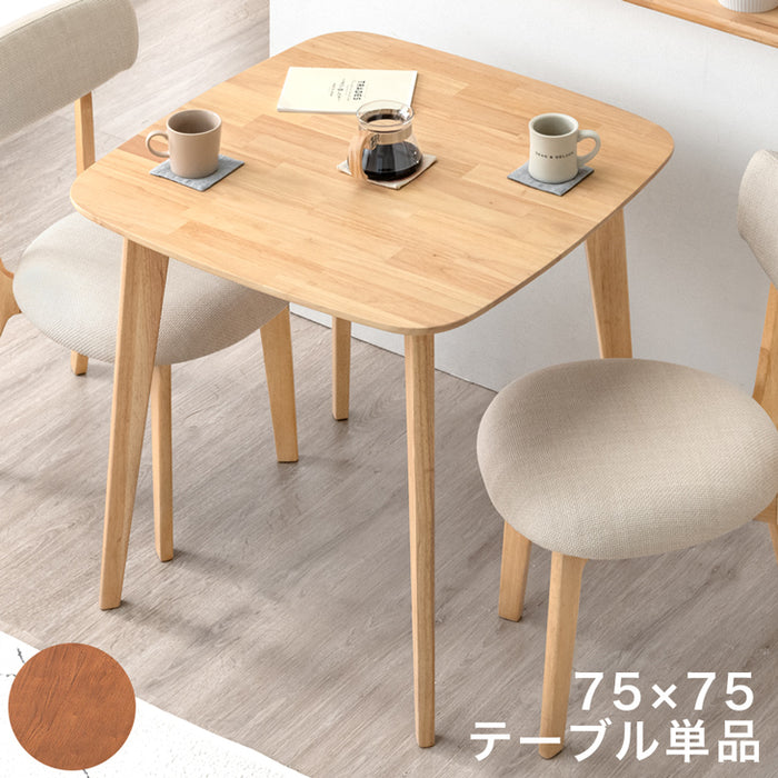 75×75] ダイニングテーブル単品 正方形 木製 高さ72cm 食卓テーブル