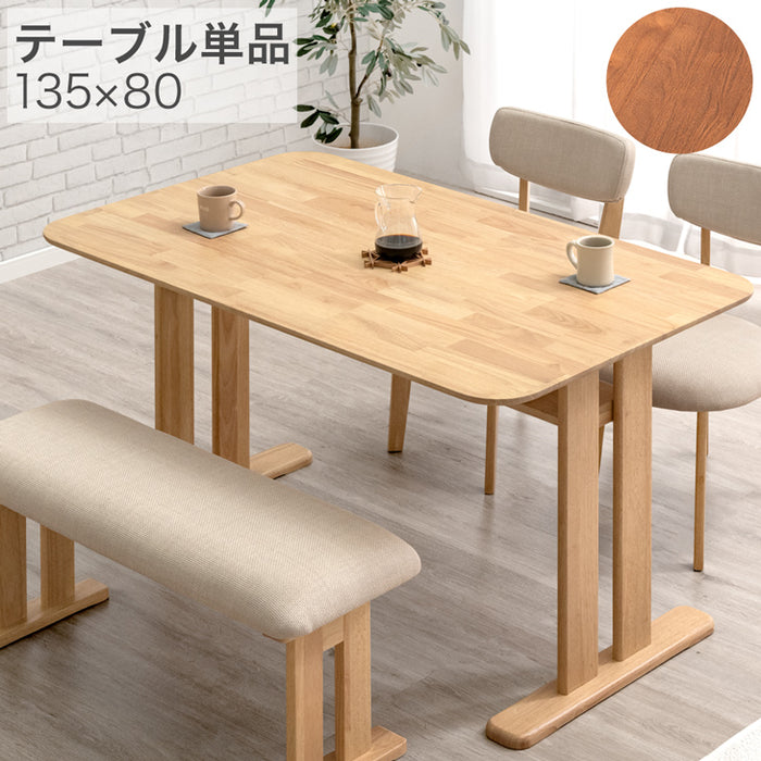 135×80] ダイニングテーブル 単品 4人掛け 食卓テーブル 収納付き 棚